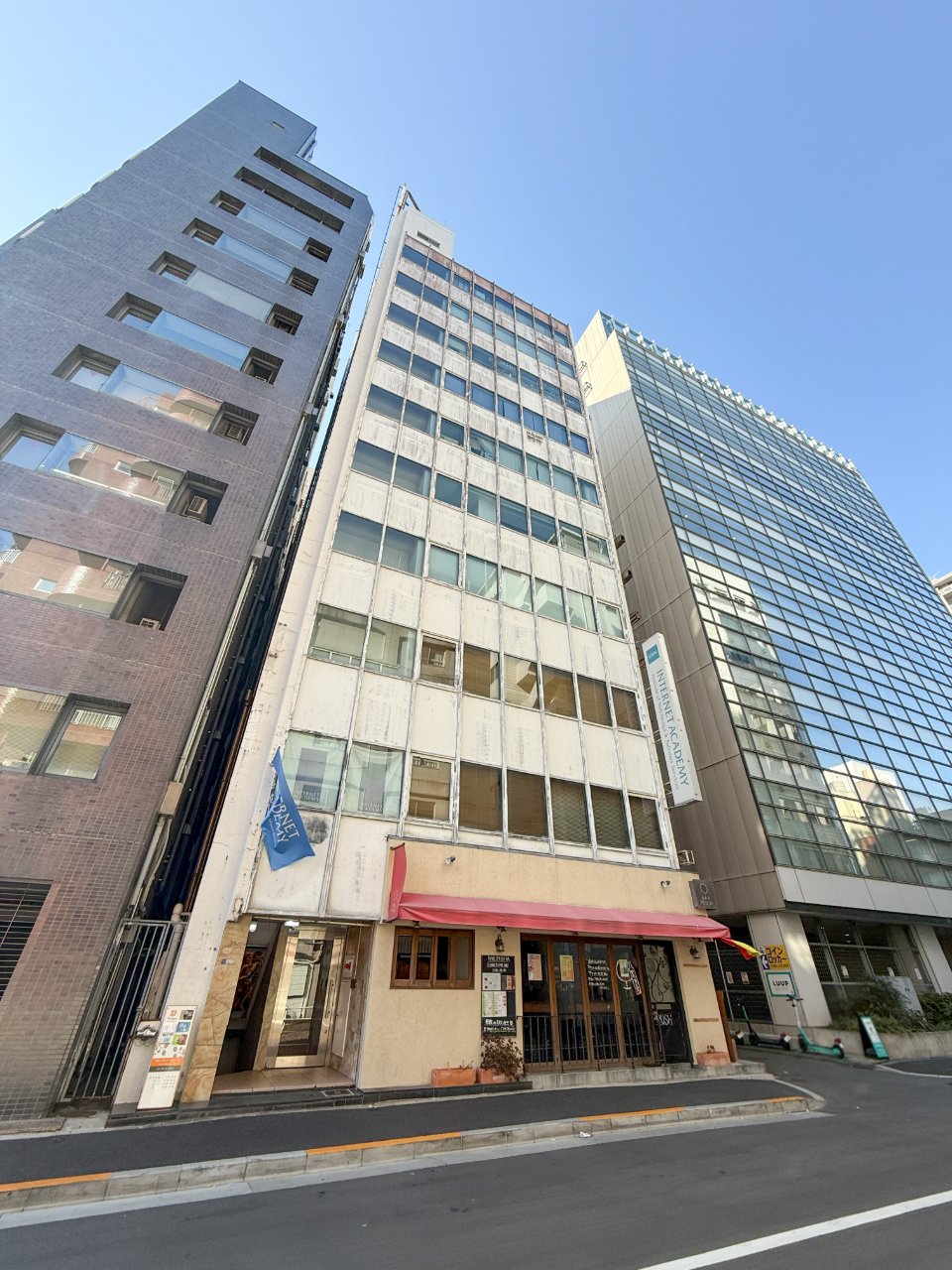 集合場所