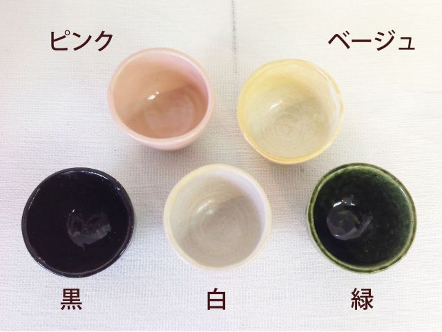 集合場所